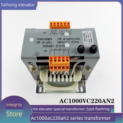 杭州肖电梯Ac1000Vc220An2控制柜变压器Xaa225As2变压器