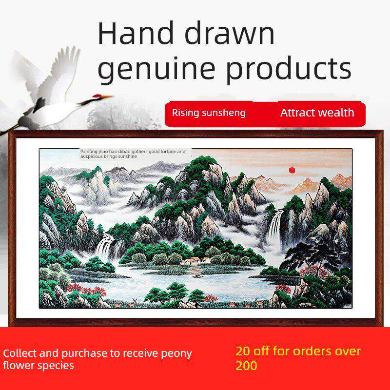办公室客厅国画山水墨风水挂画装饰纯手绘真迹横幅聚宝盆旭日东升