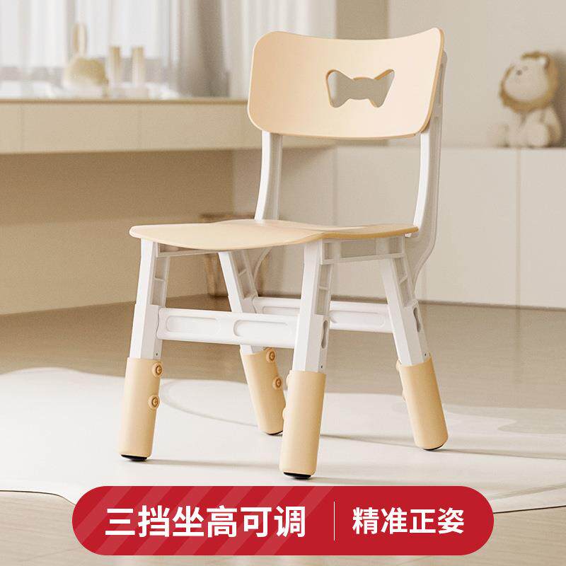 幼儿园儿童椅小椅子靠背家用加厚升降椅小孩宝宝学习家用小板凳