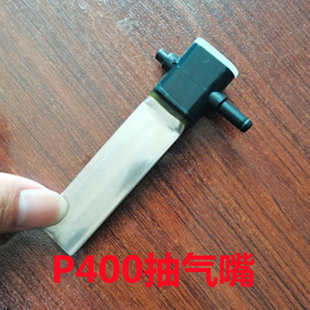 400真空机出厂原装 青叶品牌机器型号P 配件