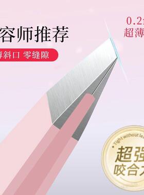 德国工艺眉夹镊子不锈钢眉毛夹拔毛小镊子男士拔胡须夹子修眉毛神