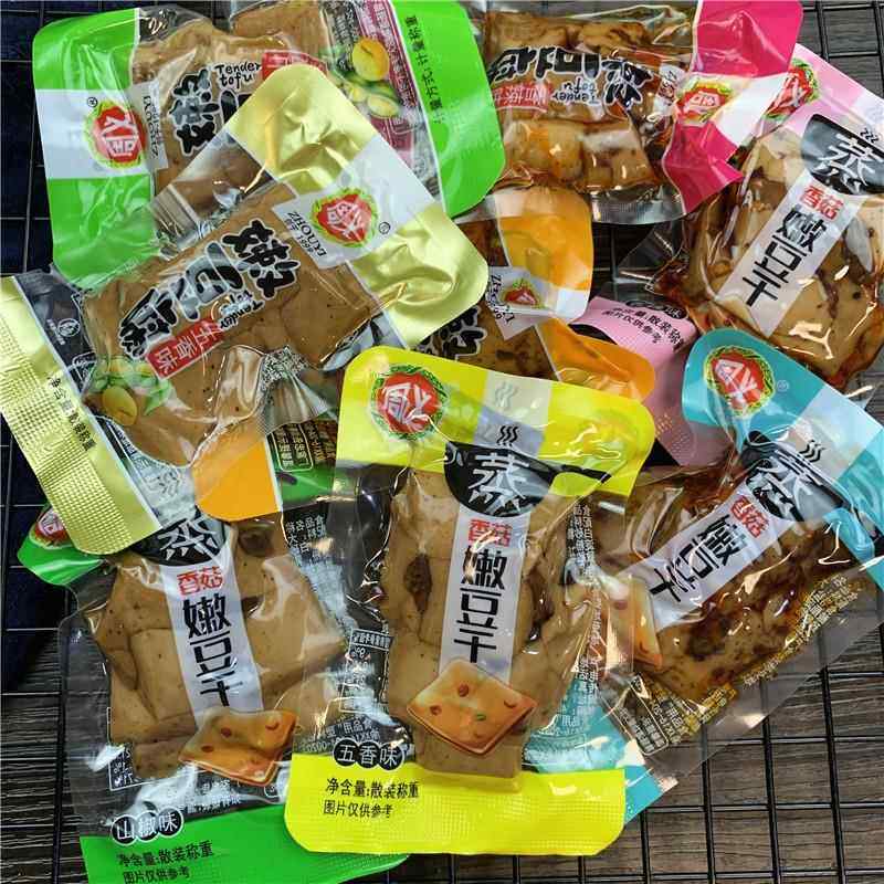 周义香菇嫩豆干500g重庆特产多口味豆腐干散装麻辣零食小包装