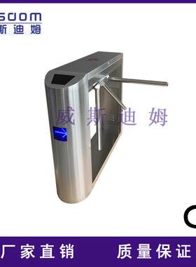 全自动防撞立式三辊闸高端智能通道闸磁卡读卡器门禁系统