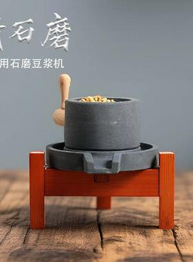 复古小石磨家用手工石磨家用石磨盘小石磨家用迷你石磨豆浆豆腐机