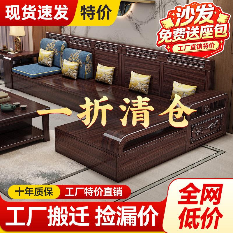 新中式实木沙发紫金檀木小户型客厅家用冬夏两用直排储物贵妃沙发