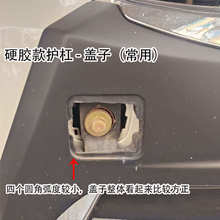 适用于2015 16 17款汉兰达前护杠盖子改装专用前保险杠盖板配件