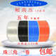 16MM透明管气泵汽管 PU高压空压机气管软管10mm气泵风管4