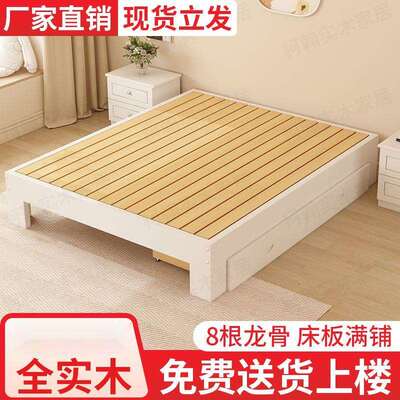 全实FBJ木榻榻米现代约排骨架地台简床单双人床民酒落地店硬板床