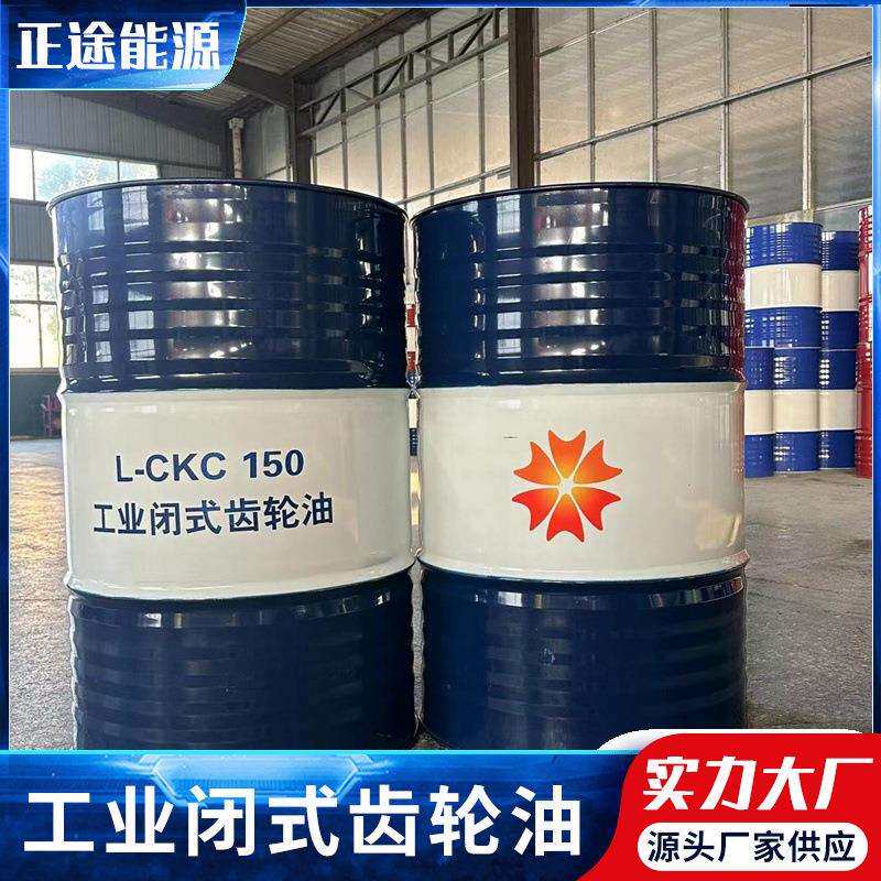 齿轮油GL-5重负荷货车辆85W90/140手动挡前桥后桥卡车18升齿轮油