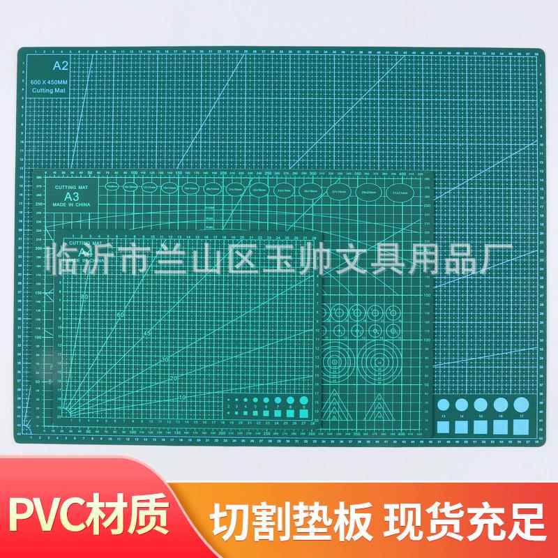 A4双面切割板办公文具A2A3PVC垫板带刻度裁纸切割精准办公桌