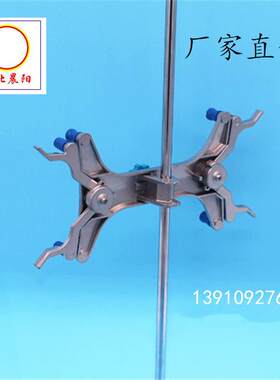 新款直销大理石滴定台塑料滴定夹蝴蝶夹化学实验室器材玻面滴定台