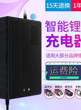 20串磷酸铁锂电池60V电动车电瓶充电器73V2A3A4A 5A6A7A 8A 9A10A