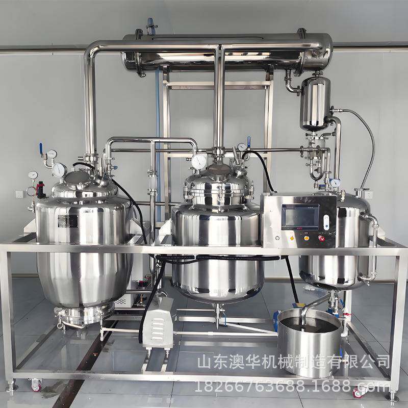 供应小型提取浓缩设备植物精油提取浓缩机组中草药提取浓缩设备