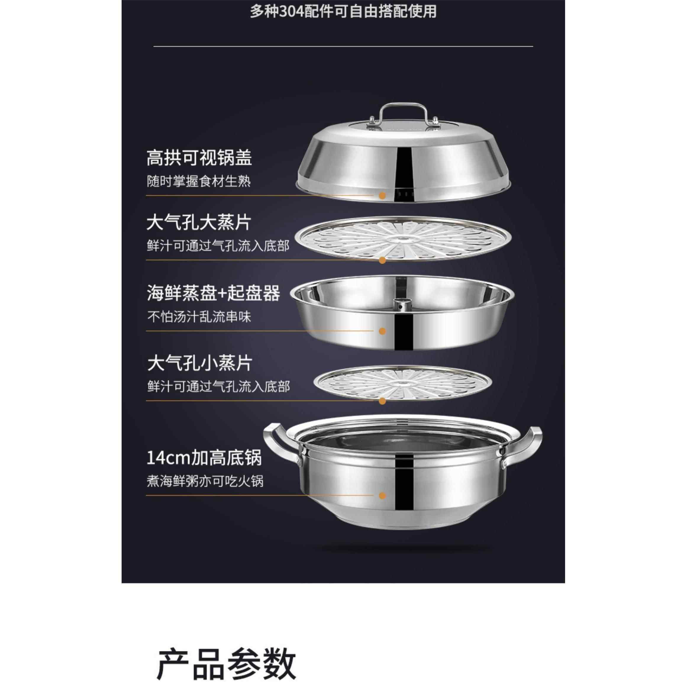 304蒸气锅不锈钢蒸锅汤锅海鲜蒸汽火锅桑拿锅蒸煮商用电磁炉家用