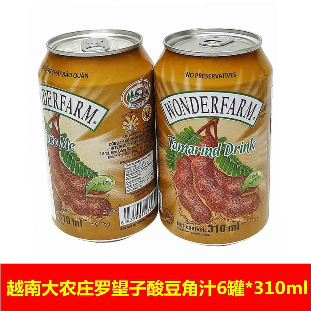 越南饮料Nuoc Me大农庄罗望子汁酸豆角汁310ml风味果汁即饮商用