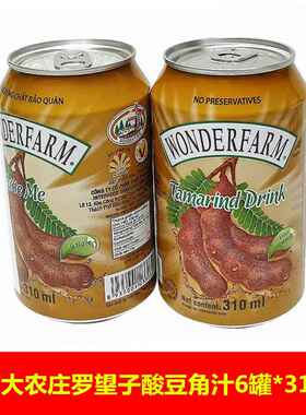 越南饮料Nuoc Me大农庄罗望子汁酸豆角汁310ml风味果汁即饮商用