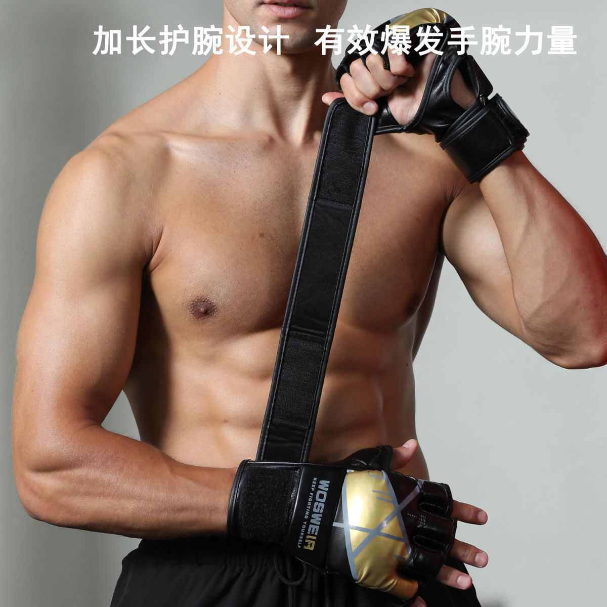 拳击手套专业成人散打泰拳搏击格斗半指拳套男女训练打沙袋新品