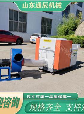 商标纸次品卫生巾碎料机 吸音材料石墨纸切碎机 设备一体化