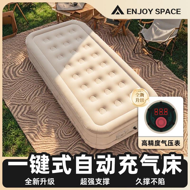 充气床垫单人自动充气床垫气垫床懒人午休露营全自动床垫空气躺椅