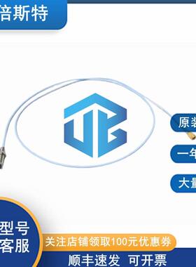 BentlyNevada本特利延长探头线缆330905-14-19-10-02-05
