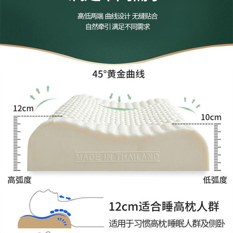 乳胶枕头泰国原装纯天然进口成人护颈椎按摩枕学生宿舍家用