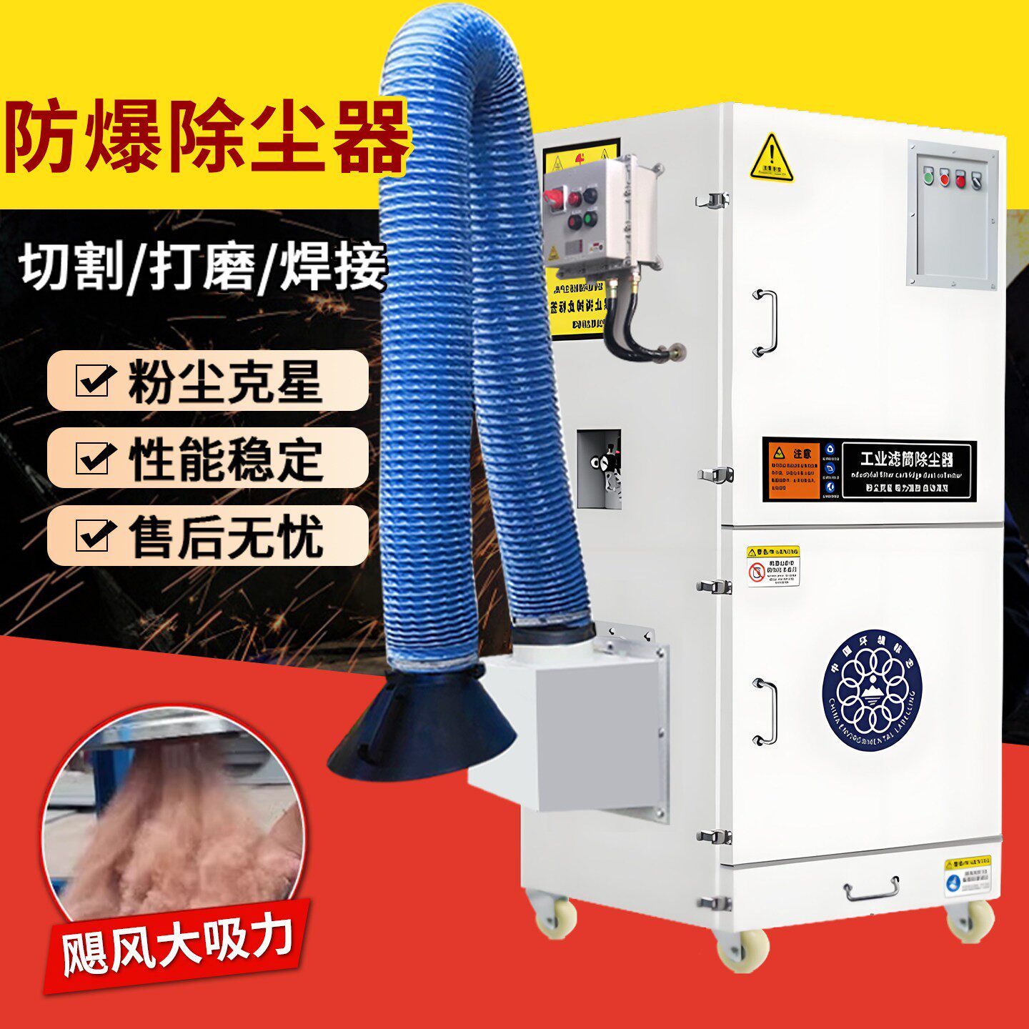 防尘防爆吹尘器脉冲式单机滤芯布袋工业激光切割焊烟打磨床吸尘器