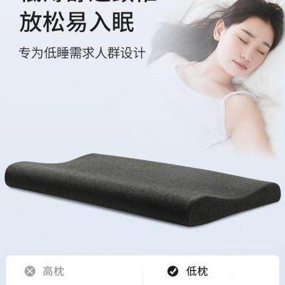 劲椎枕头睡觉专用修复颈椎打呼噜枕止鼾平枕芯超低矮薄芯助睡眠女