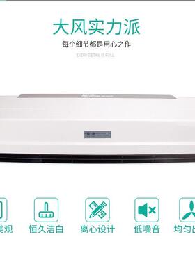 绿岛风Nedfon离心风幕机1.2米FM4512L-2领秀系列空气幕