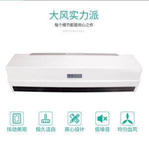 绿岛风Nedfon离心风幕机1.2米FM4512L-2领秀系列空气幕