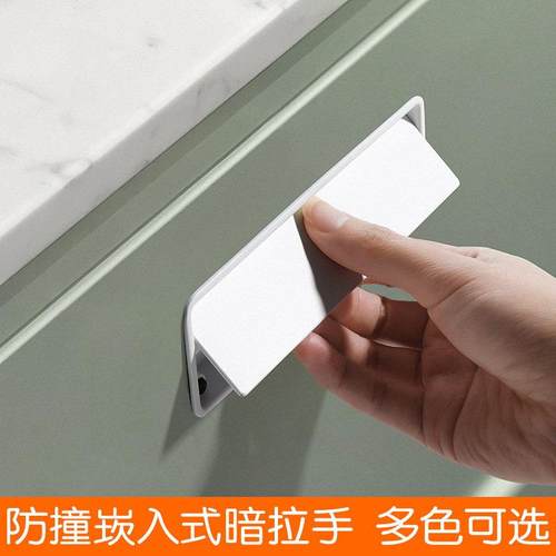 嵌入式拉手白色隐藏衣柜移门开槽隐形内嵌把手极简榻榻米抽屉暗扣