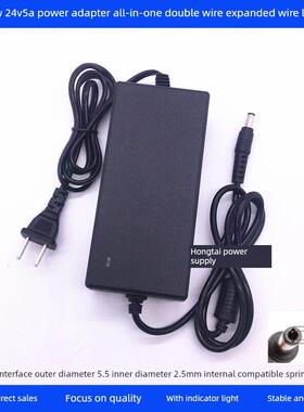 按摩椅24V5000Ma专用电源适配器变压器按摩器稳压24V5A充电器电缆