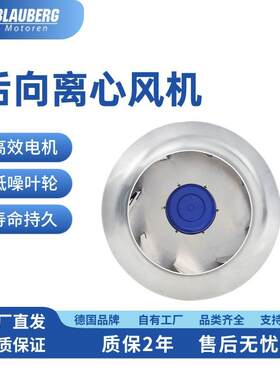 450mm外转子风机工业通风机散热风扇新风系统AHU改造