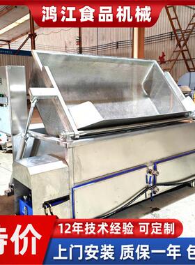 船上用海鲜加工设备 自动清洗蒸煮机 海参加工机器 海参蒸煮机