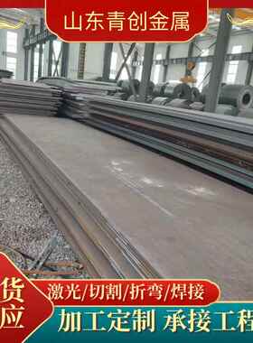 厂家直供NM400耐磨板现货供应热轧中厚钢板沉孔加工合金锰钢