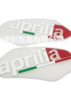 适用阿普利亚 RSV4 10-21 TUO100 15-21油箱防滑侧贴保护贴纸