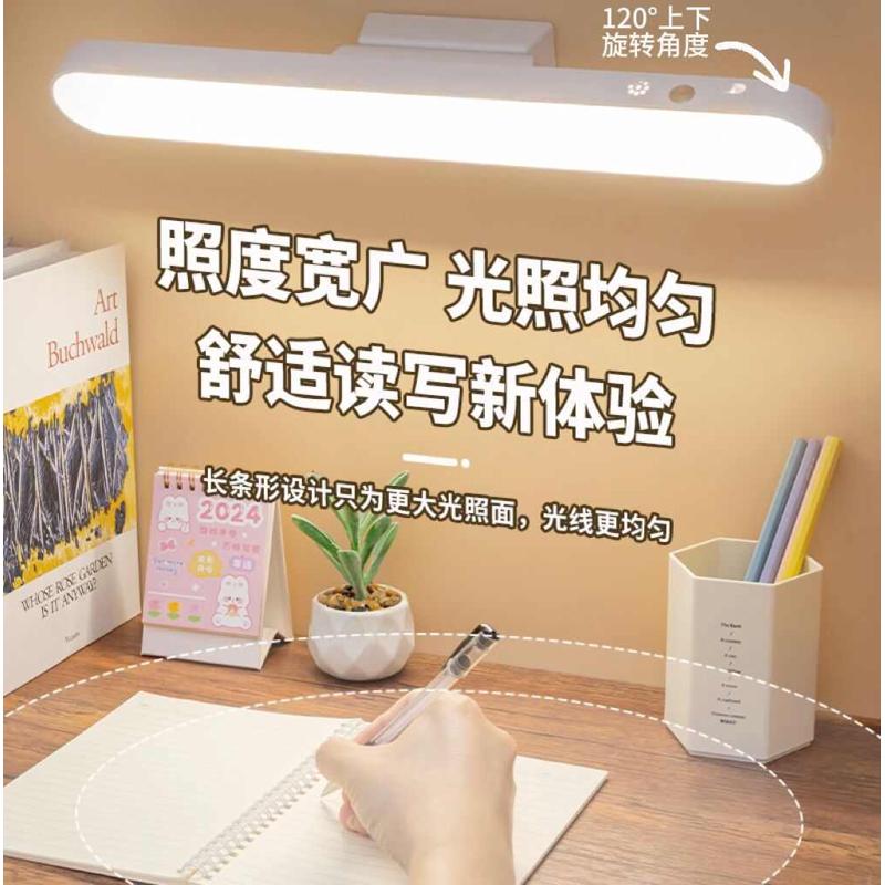 护眼毙usb书桌灯管床头台灯学习酷大学生宿舍吸小卧室led充电磁灯