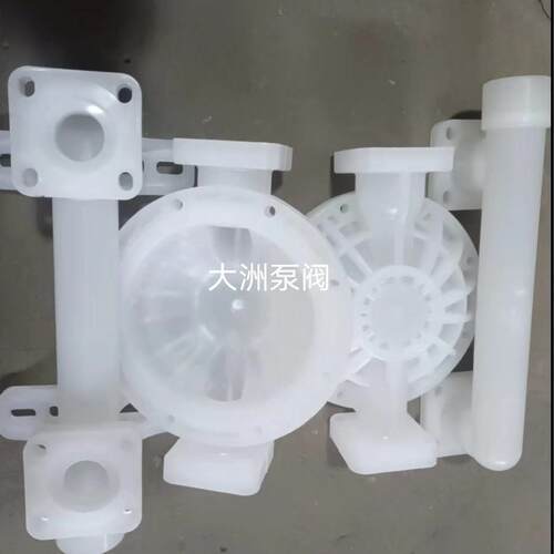 塑料气动隔膜泵配件 QBK-40耐腐蚀泵零件 酸碱进出口管立柱压板
