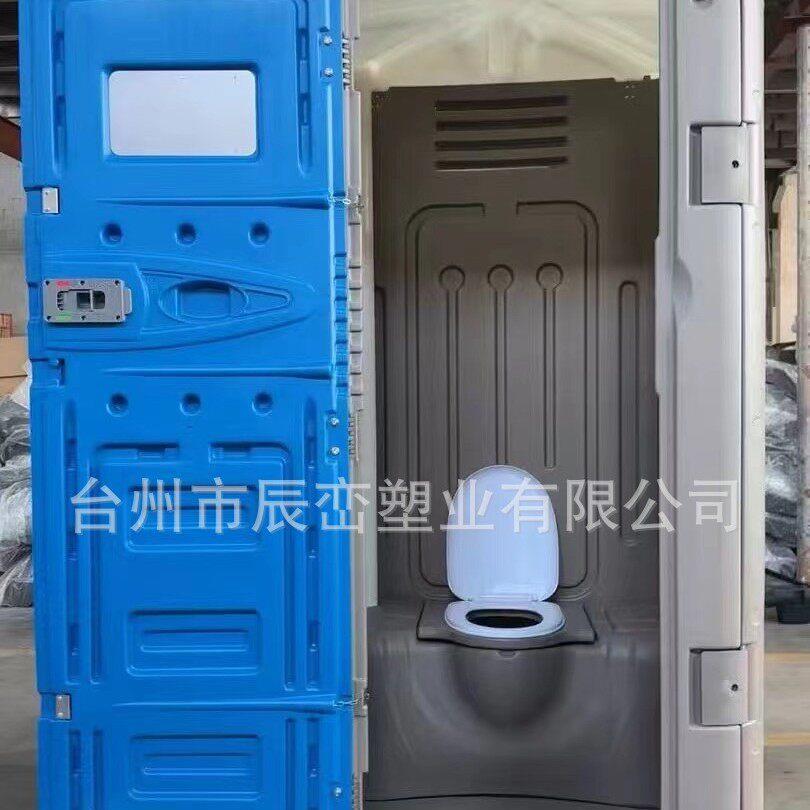 出口非洲塑料移动厕所座便式蹲便式淋浴房陶瓷马桶直排水冲