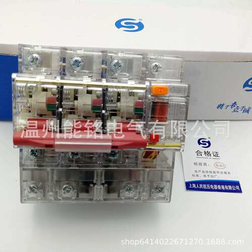 上海人民小型漏电断路器NC DZ47LE-125 1/2/3/4+N 100A80A63A透明