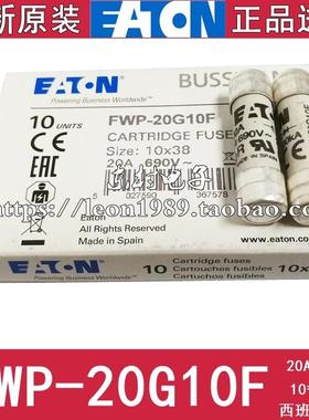 EATON熔断器/BUSSMANN保险丝 FWP-20G10F 20A 690V 10*38mm