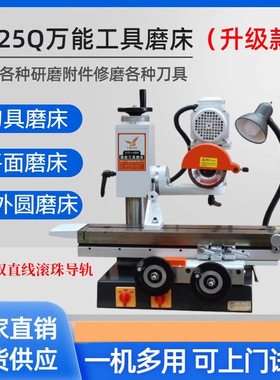 现货小型台式工具磨床-6025家用教学内外圆磨床可选配附磨刀机