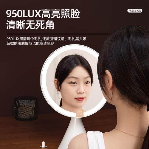 大圆镜台式带灯智能高清梳妆镜桌面补光led美妆化妆镜子网红