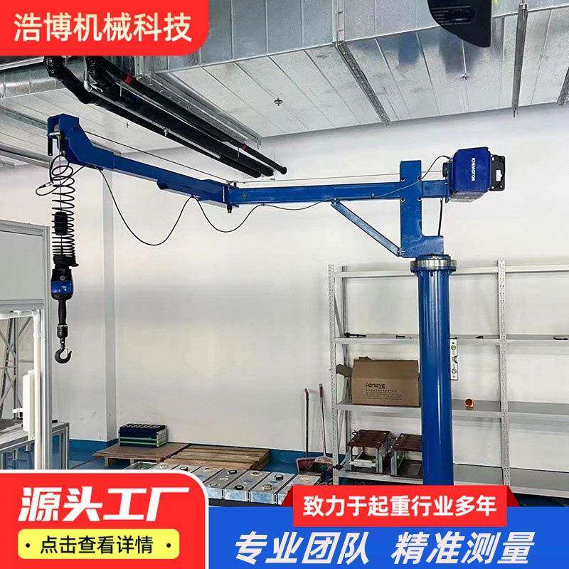 智能平衡吊提升机葫芦悬浮重力感应吊具60°旋转折臂吊旋转吊具