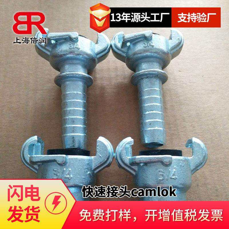 供应 快速接头camlok groove母头软管接头
