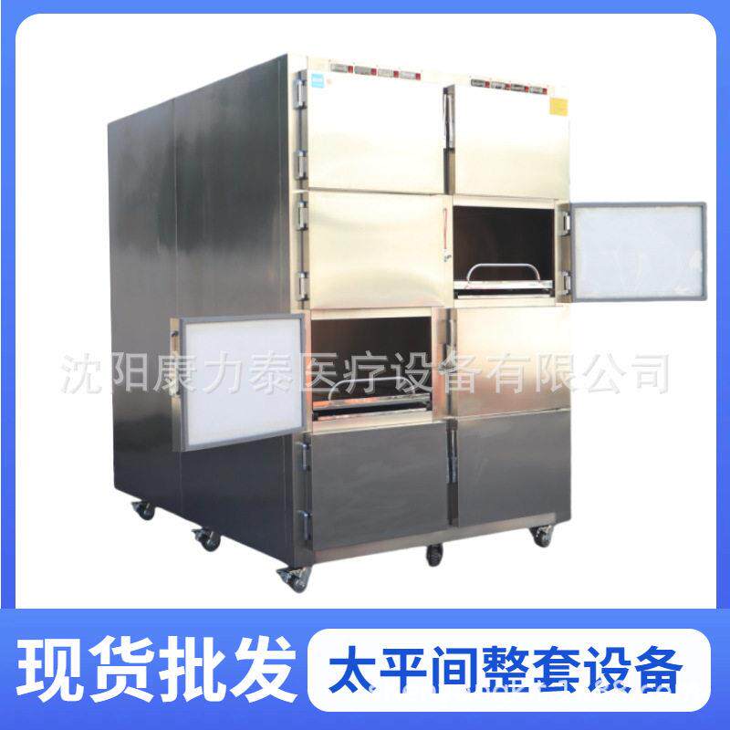 现货出口款8具尸体柜不锈钢组合式尸体冷藏箱殡仪馆死尸存放柜