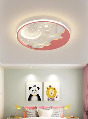 中山儿童吸顶灯卧室儿云童房公主房663星星亮朵l眼ed护眼灯具护月