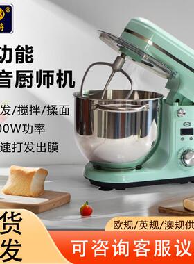 EB亿贝斯特厨师机6L家用小型和面机110V烘培厨房揉面机静音搅拌机