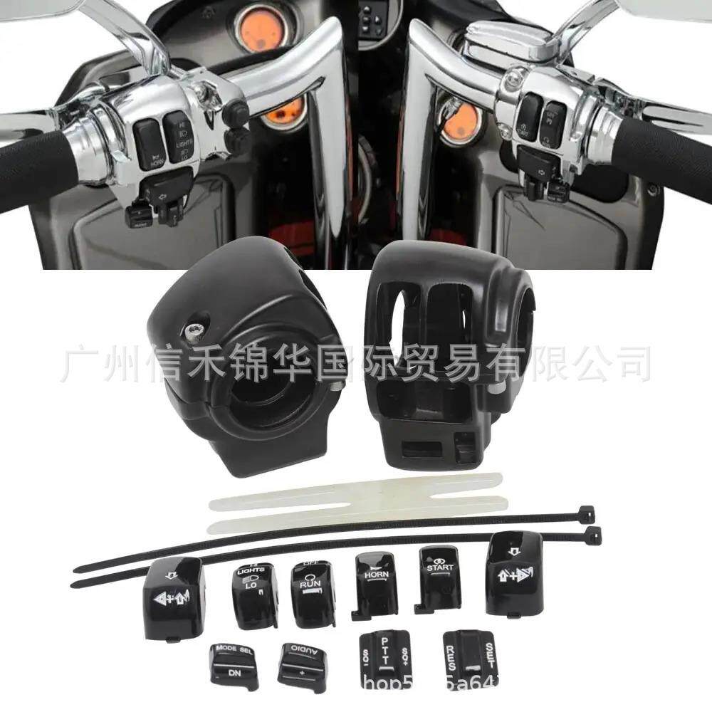 哈雷大滑翔 公路 路王 滑翔正三轮 96-13 左右手把开关按钮按键壳