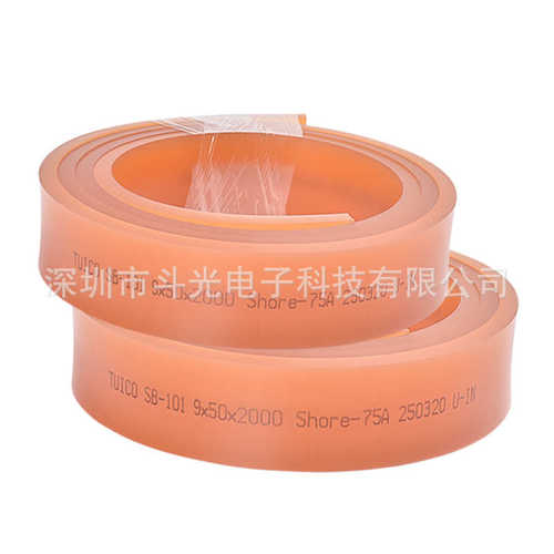 经销批发 50*9*2M 25*5*2M 台湾优力刮胶 优力刮胶