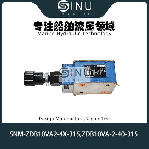 叠加先导溢流阀SNM-ZDB10VA2-4X315；ZDB10VA-2-40315